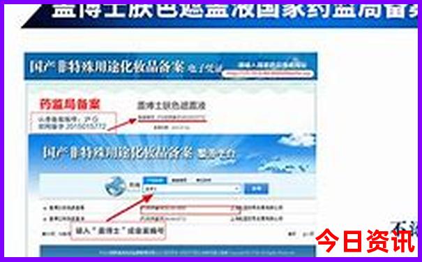 2024年澳门特马今晚号码